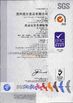 চীন Suzhou Joywell Taste Co.,Ltd সার্টিফিকেশন